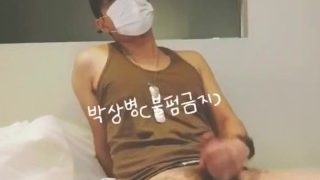 Hot Korean Moaning Solo