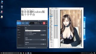 聚合直播日常查房女主播  下载该直播软件请访问网址： live.jslee.top  (复制到浏览器访问)