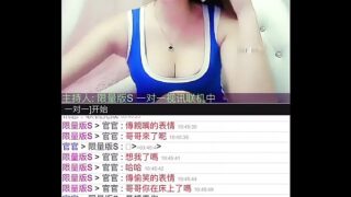 Beautiful Chinese girl live show