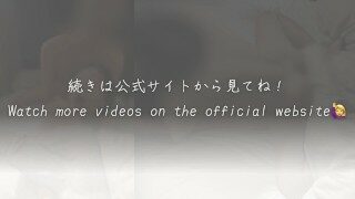 【中イキ】「イクイク…！イクゥッ！！！俺もイク！」愛し合いながら絶頂を迎える素人カップル