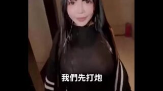 giant tits unknown chinese woman